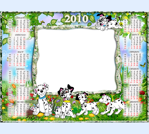 Рамка Календарь 2010. Далматинцы