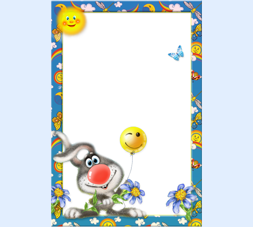  Фоторамочка Давай Играть!