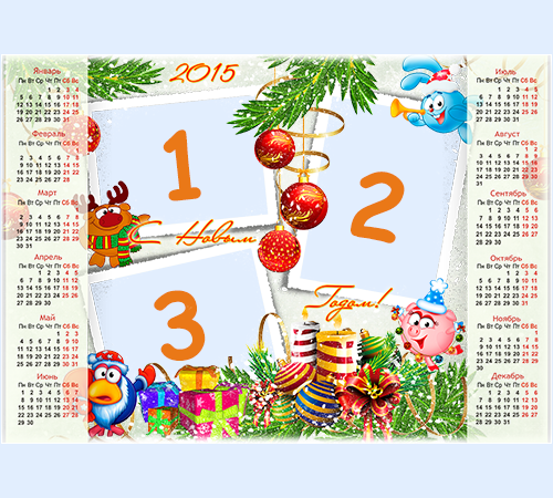  Фоторамочка Календарь 2015. Смешарики. С Новым Годом